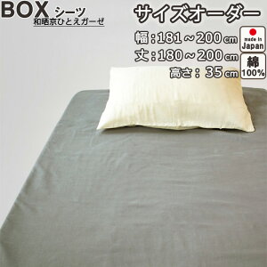 {bNXV[c TCYI[_[ 181`200cmA180`200cmA35cm 100 { aNЂƂK[[  {@