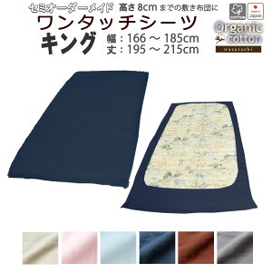 ^b`V[c  V[c ~zc Jo[ O܂ LO 100 tBbgV[c SS ^b`  I[KjbN Rbg _uK[[ n J[ LOO TCYI