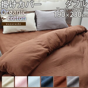 yN[|zzz |zcJo[ _uX[p[O 190×230 230cm 40 I[KjbN Rbg |Jo[ I[KjbNRbg 100 aN d _uK[[  n 􂦂 