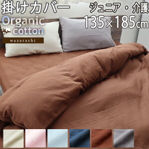 yN[|zzz |zcJo[ WjA  135×185 40 I[KjbN Rbg |Jo[ I[KjbNRbg 100 aN d _uK[[  n 􂦂 {R[} 