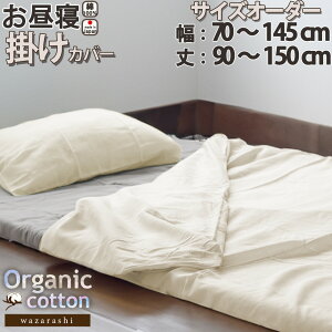 Q |zcJo[ TCYI[_[ I[KjbNRbg _uK[[ 100% {  70 ~ 145 cm  90 ~ 150 cm ۈ牀 ct |zcJo[ K[[