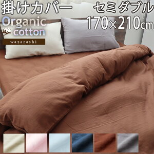 |zcJo[ Z~_u 170×210 40 I[KjbN Rbg |Jo[ I[KjbNRbg 100 aN d _uK[[  n 􂦂 {R[} {@