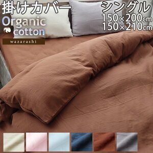 |zcJo[ VO 150×210 150×200 40 I[KjbN Rbg |Jo[ I[KjbNRbg 100 aN d _uK[[  n 􂦂 {R[} {@