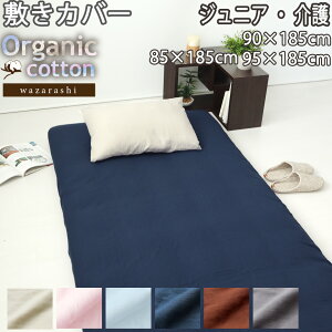 ~zcJo[ WjA  85×185 90×185 95×185 40 I[KjbN Rbg ~Jo[ I[KjbNRbg 100 aN d _uK[[  n 􂦂 {R[} {@