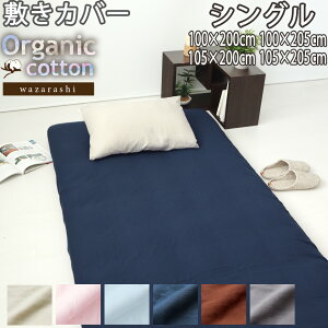 ~zcJo[ VO 100×200 100×205 105×200 105×205 40 I[KjbN Rbg ~Jo[ I[KjbNRbg 100 aN d _uK[[  n 􂦂 {R[} {@