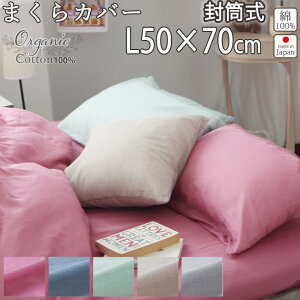 Jo[ L 50×70 cm p  80I[KjbN1dK[[ 100 I[KjbN dK[[ { s n ƒ 􂦂 { {@