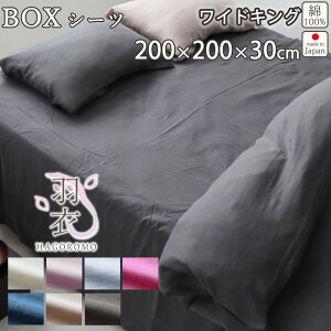 {bNXV[c 80I[KjbN _uK[[ ChLO 200×200×30 ChLOTCY 100 % I[KjbN I[KjbNRbg {@ y{zH 30%y