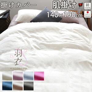 |zcJo[ 80I[KjbN _uK[[ | 140×190 |TCY 100 % I[KjbN I[KjbNRbg {@ y{zH 30%y