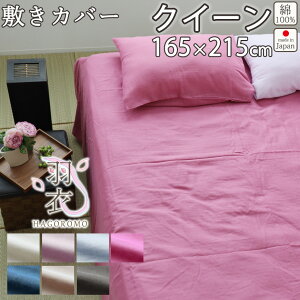 ~zcJo[ 80I[KjbN _uK[[ NC[ 165×215 NC[TCY 100 % I[KjbN I[KjbNRbg {@ y{zH 30%y