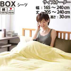 {bNXV[c TCYI[_[ 165`240cmA205`240cmA30cm 100 % Rbgjbg { {@