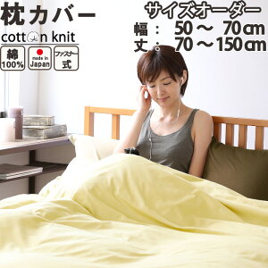 Jo[ t@Xi[ TCYI[_[50`70cmA70`150cm Rbgjbg 100 % { {@ s[P[X