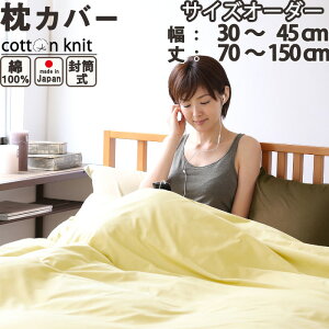 Jo[  TCYI[_[30`45cmA70`150cm Rbgjbg 100 % { {@ s[P[X