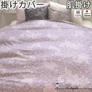 yN[|zzz |zcJo[ |zcJo[ | 140×190 Z~VO  100 Te yCY[ A[oX^C bJ tW ^bZ |TCY  y{