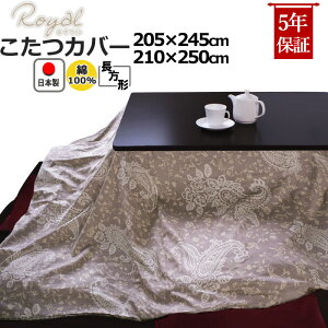 zcJo[ ` 205×245@210×250  100 Te yCY[ bJ 100 Jo[ R^czcJo[ R^cJo[ sN x[W p[v uE@y { 