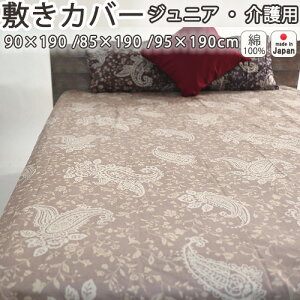 yN[|zzz ~zcJo[WjA  p 90×190 , 85×190 , 95×190 Z~VO  100 Te yCY[ A[oX^C bJ tW ^bZ ~Jo[ y 