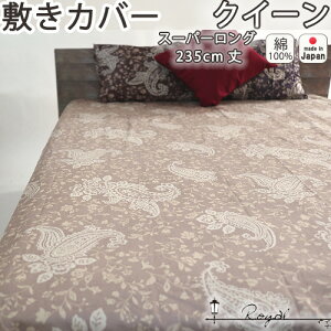 ~zcJo[ NC[ 165×235 X[p[O gp  100 Te yCY[ A[oX^C bJ tW ^bZ ~Jo[ NC[X[p[O NC[T