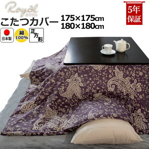 zcJo[ ` 175×175@180×180  100 Te yCY[ bJ 100 Jo[ R^czcJo[ R^cJo[ sN x[W p[v uE@y { 