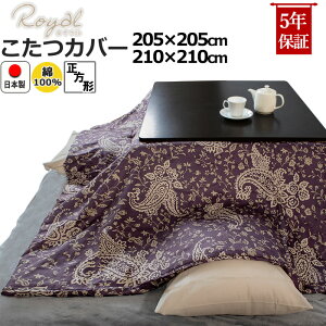 zcJo[ ` 205×205@210×210  100 Te yCY[ bJ 100 Jo[ R^czcJo[ R^cJo[ sN x[W p[v uE@y { 