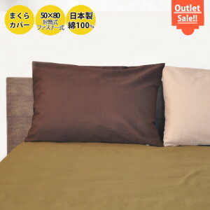 枕カバー おしゃれ 北欧の人気商品 通販 価格比較 価格 Com