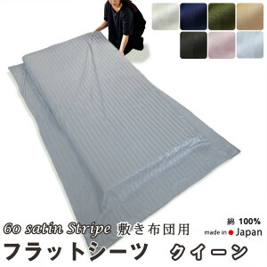 tbgV[c NC[  V[c ~zcp ~zc }`Jo[ 210×250 ` 220×270 cm 100 Abp[V[c 60TeXgCv ~V[c t H  ~ yC[W[I[_[z