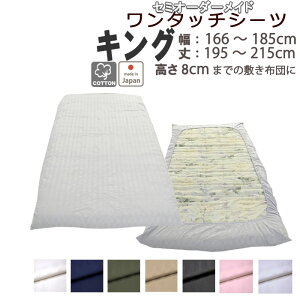 ^b`V[c  Te V[c ~zc Jo[ O܂ LO 100 tBbgV[c SS ^b`  TeXgCv LOO TCYI[_[Ή {