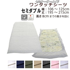 ^b`V[c  Te V[c ~zc Jo[ O܂ Z~_u 100 tBbgV[c SS ^b`  TeXgCv Z~_uO TCYI[_[Ή {