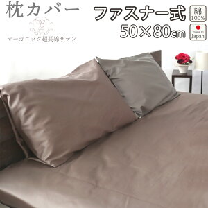 Jo[ 50×80 cm p t@Xi[ ܂ Jo[ 80ChI[KjbNȃTe Te ze 100 % I[KjbN I[KjbNRbg {@ y{z