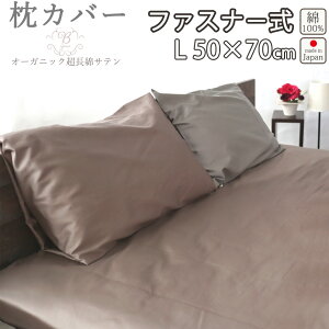 Jo[ L 50×70 cm p t@Xi[ ܂ Jo[ 80ChI[KjbNȃTe Te ze 100 % I[KjbN I[KjbNRbg {@ y{z