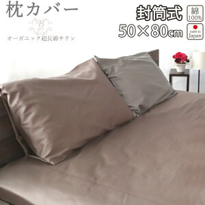 yN[|zzz Jo[ 50×80 cm p  ܂ Jo[ 80ChI[KjbNȃTe Te ze 100 % I[KjbN I[KjbNRbg {@ y{z