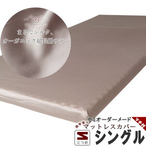 }bgXV[c 80ChI[KjbNȃTe V[c ~zcJo[ O܂ GA[ {bNXV[c VO 100 tBbgV[c ^b`V[c }`t VOO T