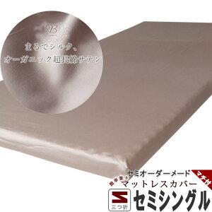 }bgXV[c 80ChI[KjbNȃTe V[c ~zcJo[ O܂ GA[ {bNXV[c Z~VO 100 tBbgV[c ^b`V[c }`t WjA  