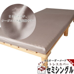 }bgXV[c 80Ch I[KjbN  Te V[c ~zc Jo[ }`t xbhp GA[ɂ {bNXV[c Z~VO 100 tBbgV[c ^b`V[c }`t