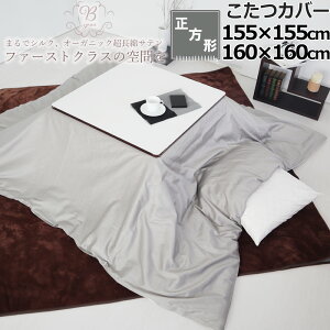 Jo[ 155×155 160×160 ` 80ChI[KjbNȃTe Te ze 100 % I[KjbN I[KjbNRbg {@ y{z