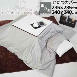 Jo[ 235×235 240×240 ` 80ChI[KjbNȃTe Te ze 100 % I[KjbN I[KjbNRbg {@ y{z