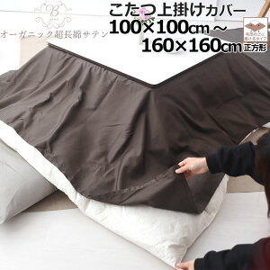 |Jo[ 100×100 110×110 120×120 130×130 140×140 150×150 155×155 160×160 ` 80ChI[KjbNȃTe Te ze 100 % I[KjbN I[KjbNRbg {@ {