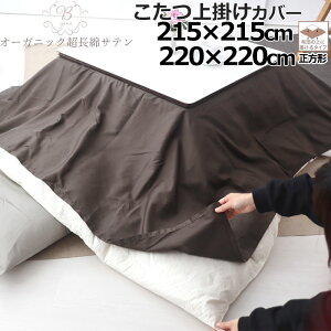 |Jo[ 215×215 220×220 ` 80ChI[KjbNȃTe Te ze 100 % I[KjbN I[KjbNRbg {@ y{z