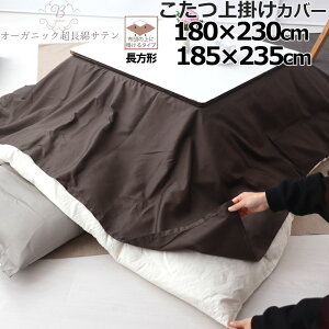 |Jo[ 180×230 185×235 ` 80ChI[KjbNȃTe Te ze 100 % I[KjbN I[KjbNRbg {@ y{z