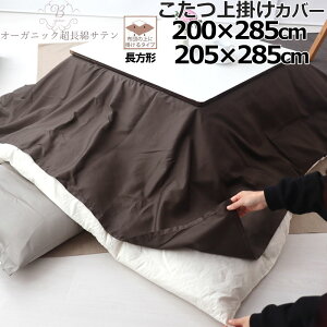 |Jo[ 200×285 205×285 ` 80ChI[KjbNȃTe Te ze 100 % I[KjbN I[KjbNRbg {@ y{z