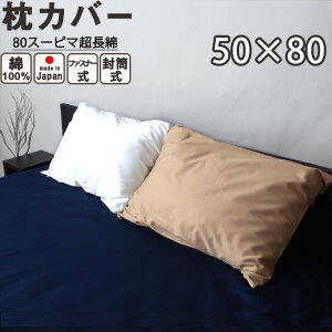 Jo[ E s[P[X 50×80 p  t@Xi[ IgyfBR 100  { Rbg Te X[s} ƂƂ낯悤ȔG@sP[X