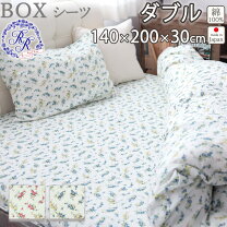 楽天市場】花柄（ボックスシーツ｜寝具カバー・シーツ）：寝具 
