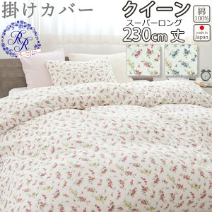 |zcJo[ NC[ 210×230 NC[TCY X[p[O 230cm _uK[[ ԕ [Y o  ԕ 100 % {@ y{z C[Y