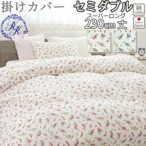 |zcJo[ Z~_u 170×230 Z~_uTCY X[p[O 230cm _uK[[ ԕ [Y o  ԕ 100 % {@ y{z C[Y