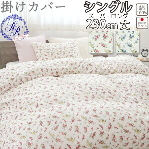 |zcJo[ VO 150×230 VOTCY X[p[O 230cm _uK[[ ԕ [Y o  ԕ 100 % {@ y{z C[Y