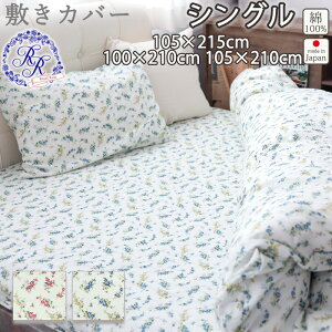 ~zcJo[ VO 105×215 100×210 105×210 VOTCY _uK[[ ԕ [Y o  ԕ 100 % {@ y{z C[Y