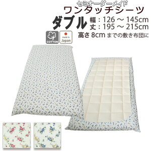 ^b`V[c ԕ _uK[[  V[c ~zc Jo[ O܂ VO 100 tBbgV[c ~zc ^b`  Rbg VOO TCYI[_[Ή { 