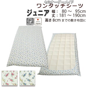 ^b`V[c ԕ _uK[[  V[c ~zc Jo[ O܂ VO 100 tBbgV[c ~zc ^b`  Rbg VOO TCYI[_[Ή { 