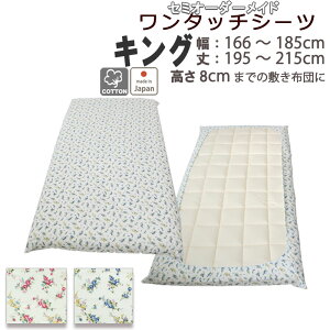 ^b`V[c ԕ _uK[[  V[c ~zc Jo[ O܂ VO 100 tBbgV[c ~zc ^b`  Rbg VOO TCYI[_[Ή { 