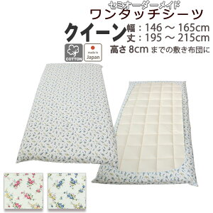 ^b`V[c ԕ _uK[[  V[c ~zc Jo[ O܂ VO 100 tBbgV[c ~zc ^b`  Rbg VOO TCYI[_[Ή { 