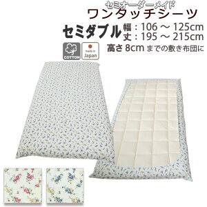 ^b`V[c ԕ _uK[[  V[c ~zc Jo[ O܂ VO 100 tBbgV[c ~zc ^b`  Rbg VOO TCYI[_[Ή { 