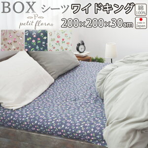 {bNXV[c ԕ ChLO 200×200×30 ChLOTCY _uK[[  ԕ t[ t[vg t`eCXg 100 % {@ y{z {@ v`t[